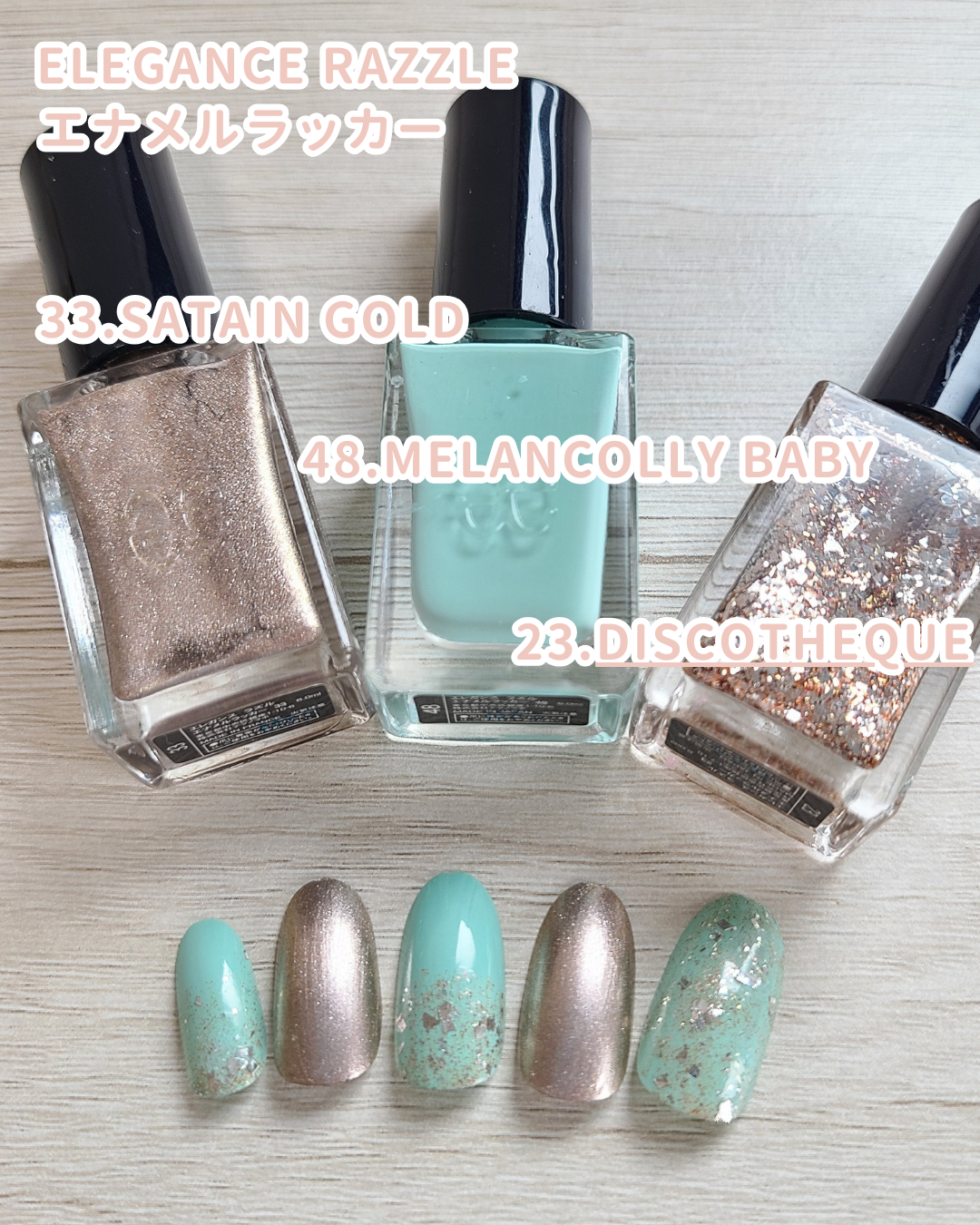 エレガンス ラズル エナメルラッカー/エレガンス ラズル /マニキュアを使ったクチコミ(2枚目)