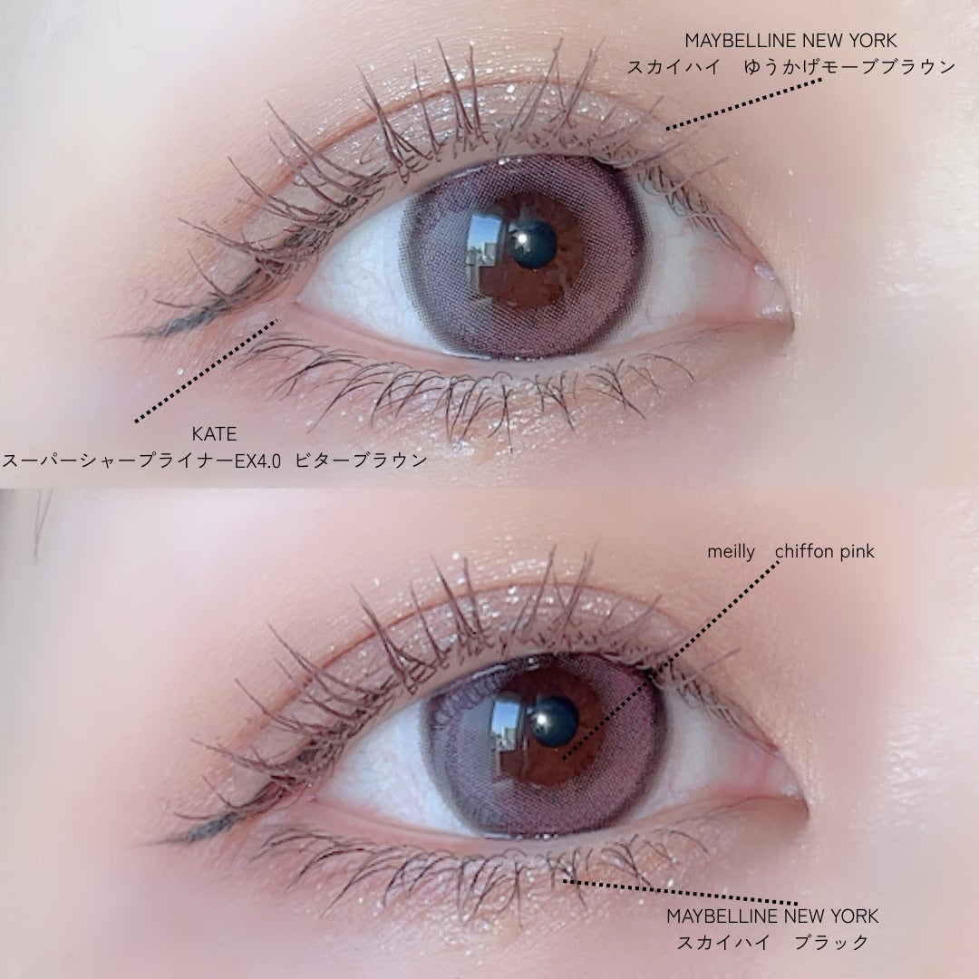 スカイハイ/MAYBELLINE NEW YORK/マスカラを使ったクチコミ(2枚目)