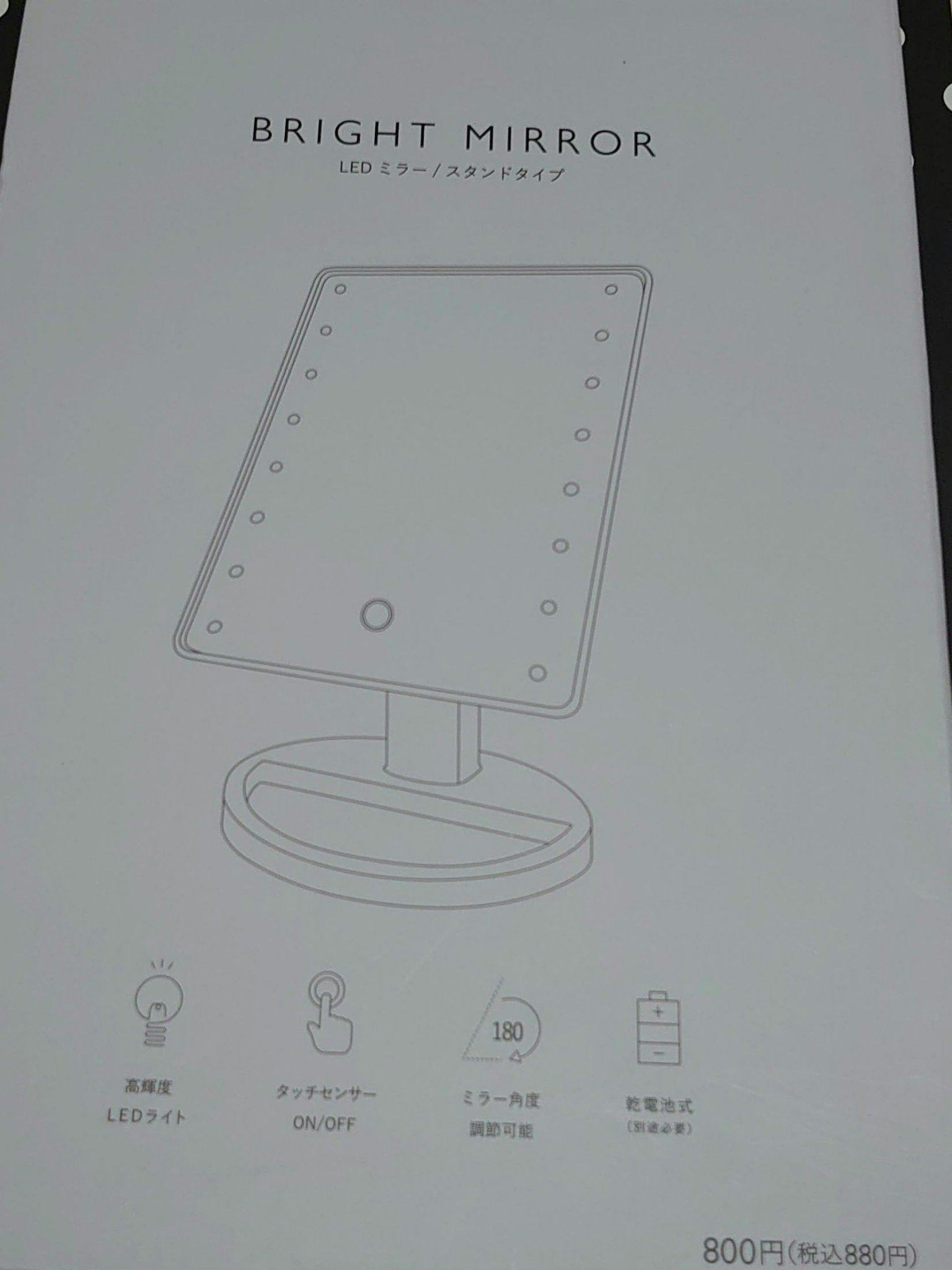 ブラシスタンド&メイクブラシセット/THREEPPY/メイクブラシを使ったクチコミ（2枚目）