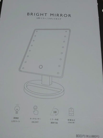 ブラシスタンド&メイクブラシセット/THREEPPY/メイクブラシを使ったクチコミ(2枚目)