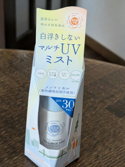 紫外線予報 ノンケミカル UVクリアミストM/紫外線予報/日焼け止めミスト・スプレーを使ったクチコミ(1枚目)