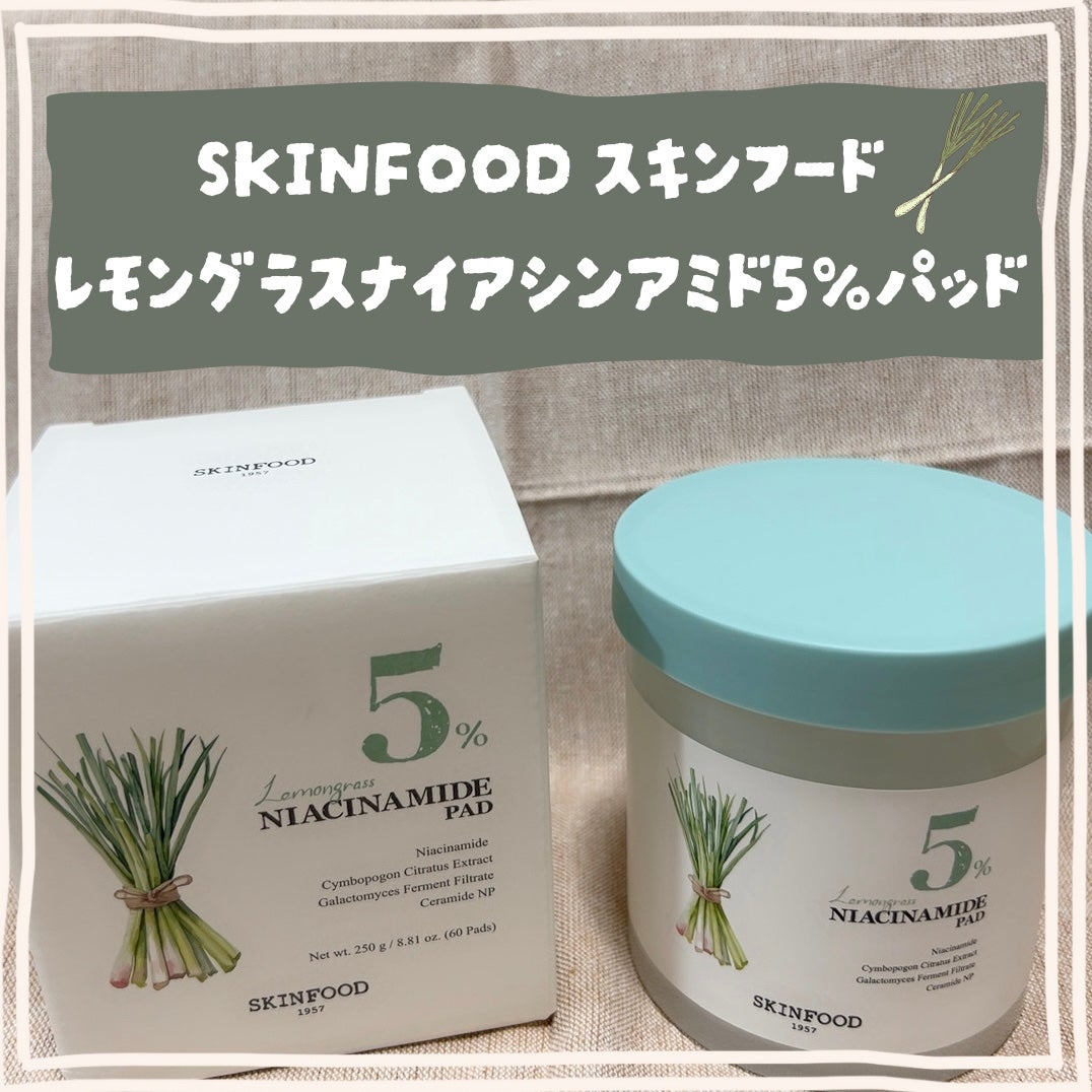 ナイアシンアミド5%パッド/SKINFOOD/その他スキンケアを使ったクチコミ(1枚目)