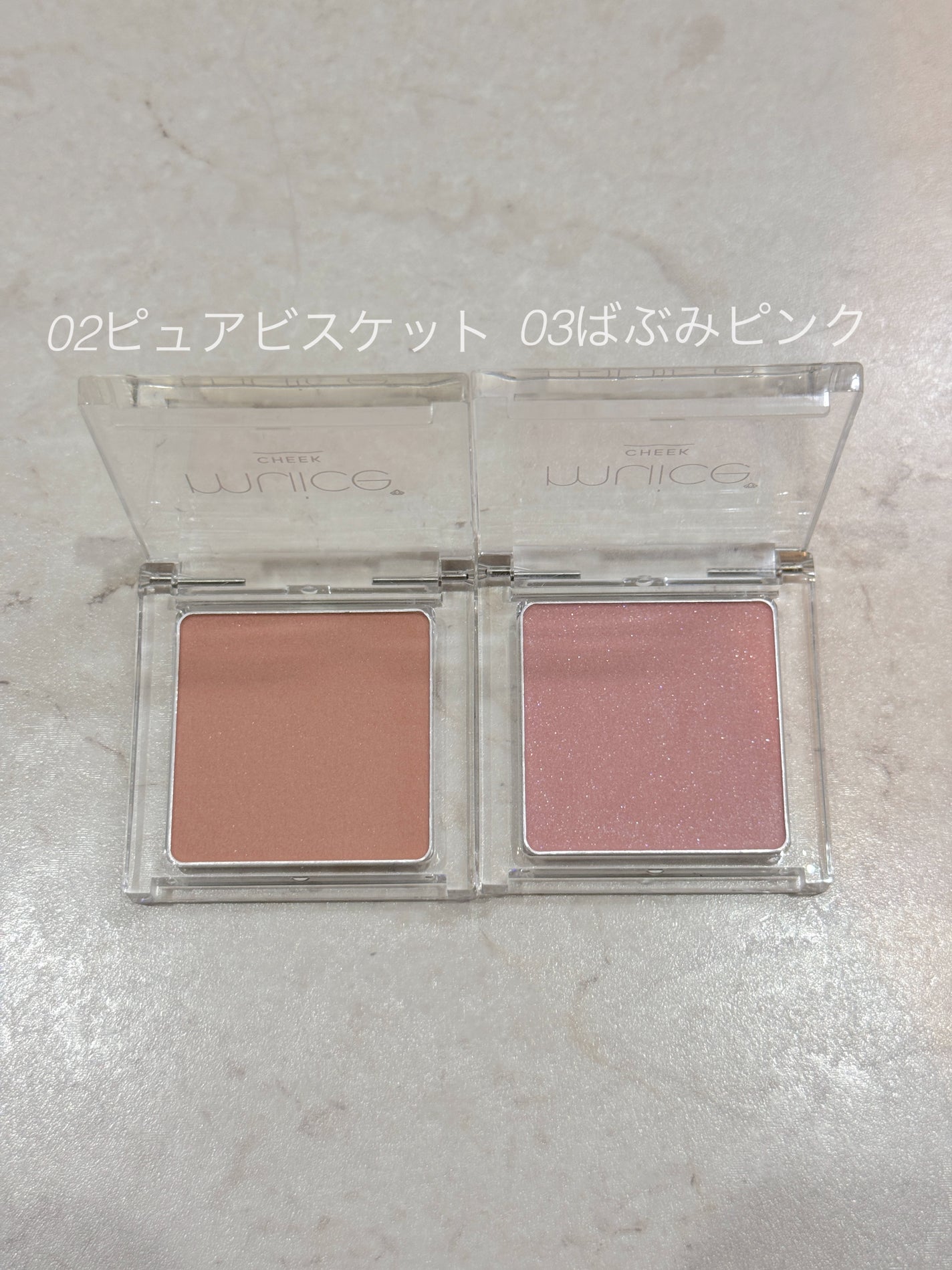 ぽわんチーク/muice/パウダーチークを使ったクチコミ(2枚目)