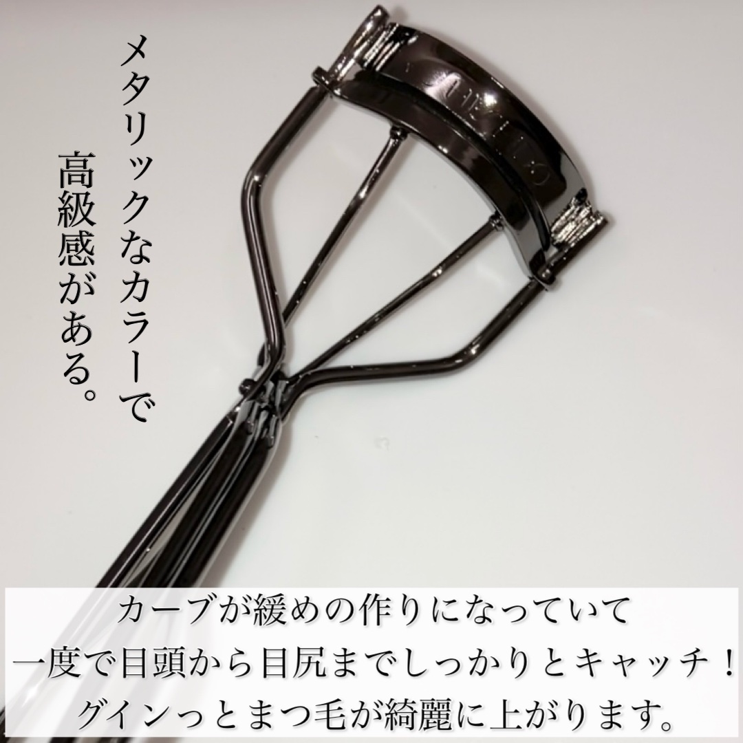アイラッシュカーラー/SHISEIDO/ビューラーを使ったクチコミ（3枚目）