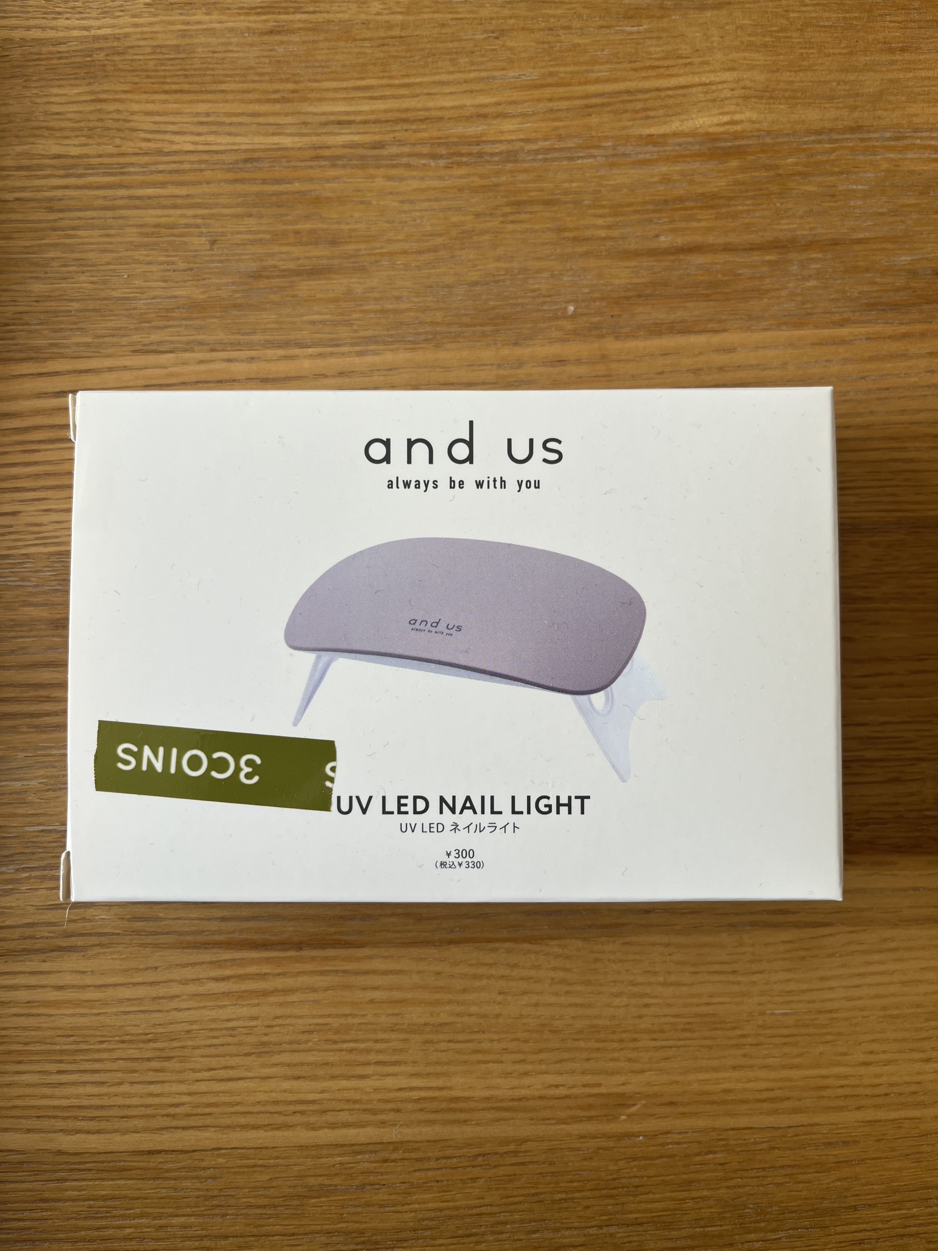 and us UV LED NAIL LIGHT/and us/ネイル用品を使ったクチコミ（1枚目）