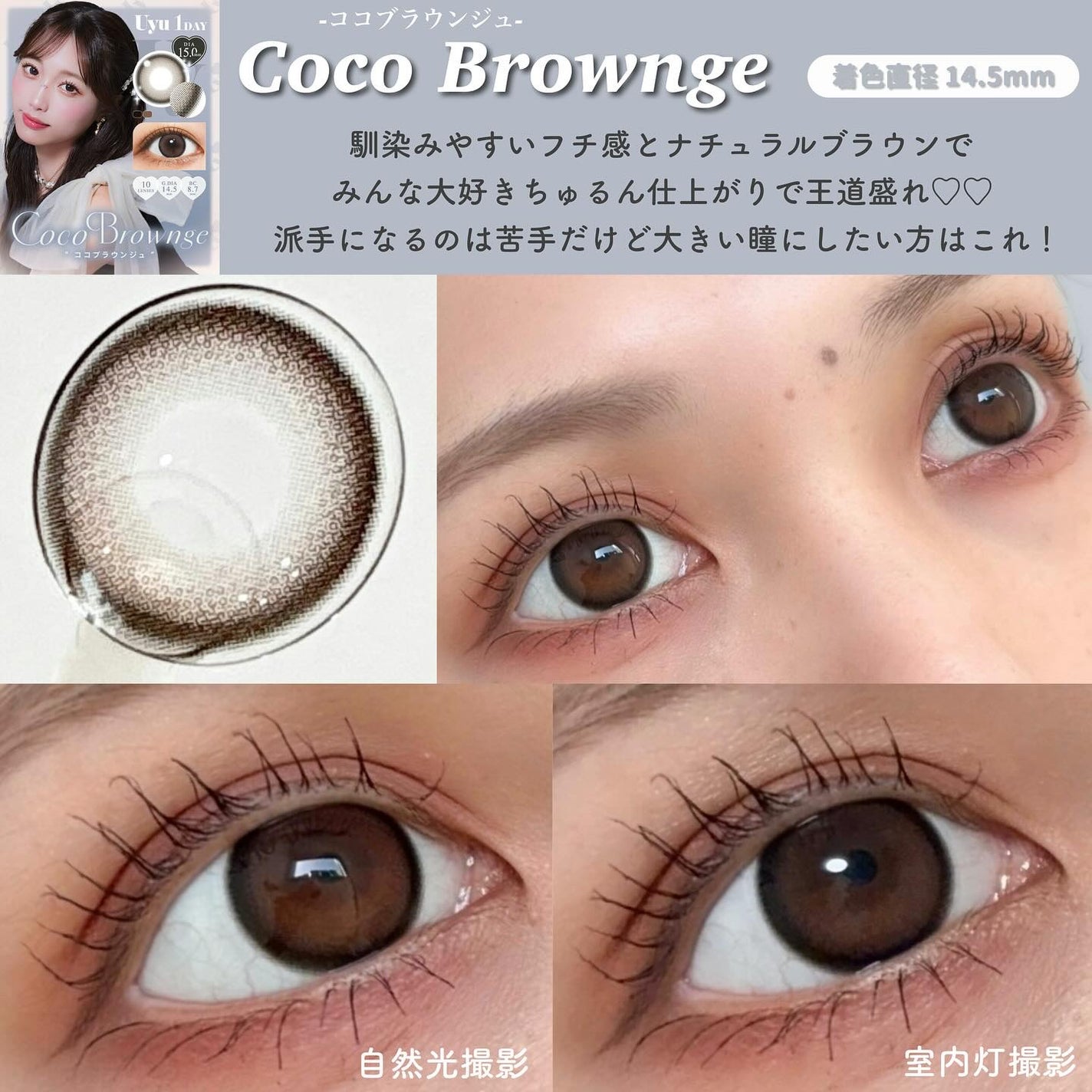 ManaðŠ on LIPS ããããããã«çããDIA15mmâ¡ïžðïŒæ°ã«ã©ã³ã³ãã©ã³ãã..ãïŒ3æç®ïŒ