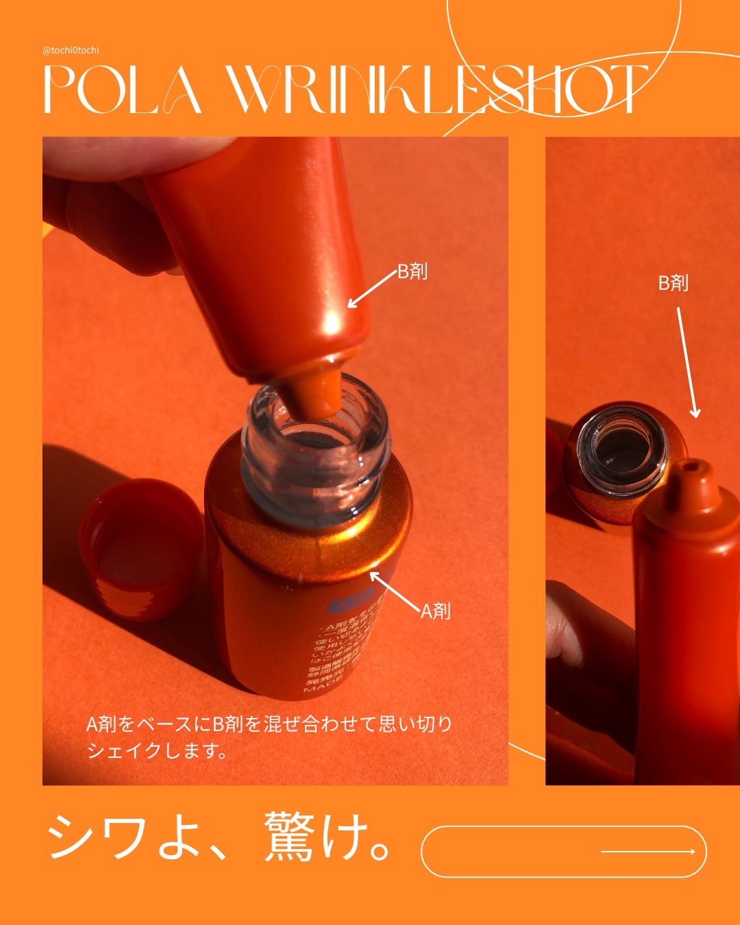 リンクルショット メディカル セラム N/リンクルショット/アイケア・アイクリームを使ったクチコミ（2枚目）