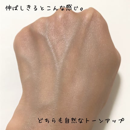 ドラマティックスキンセンサーベース NEO/マキアージュ/化粧下地を使ったクチコミ(5枚目)