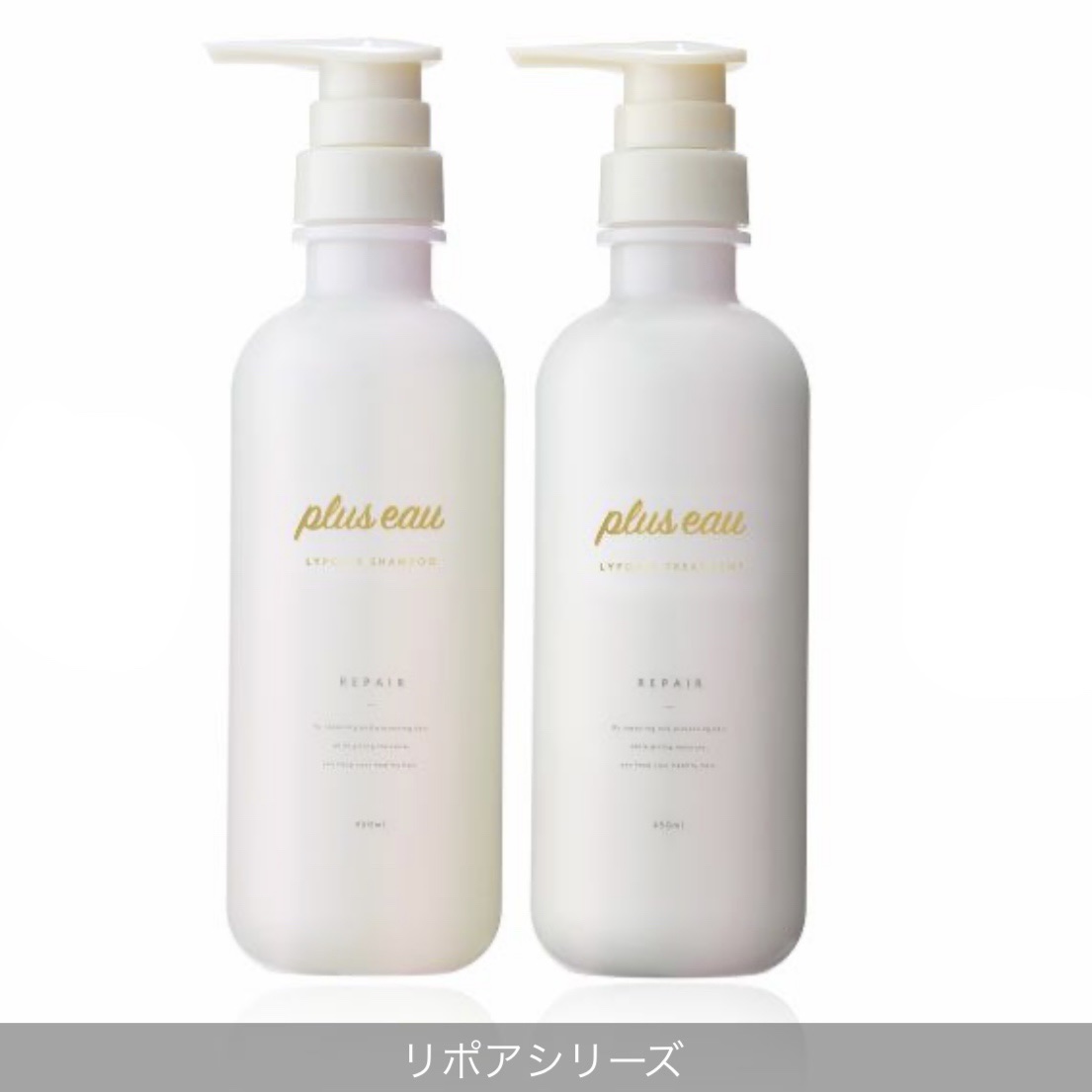 メロウシャンプー/メロウトリートメント/plus eau/市販シャンプーを使ったクチコミ（1枚目）