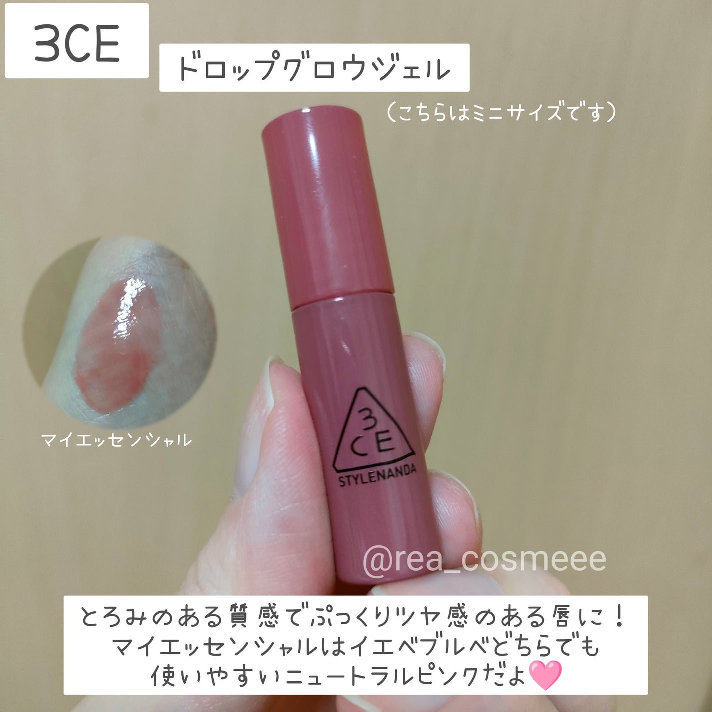 パーフェクトクーラー/ラミューズ/その他スキンケアグッズを使ったクチコミ(7枚目)