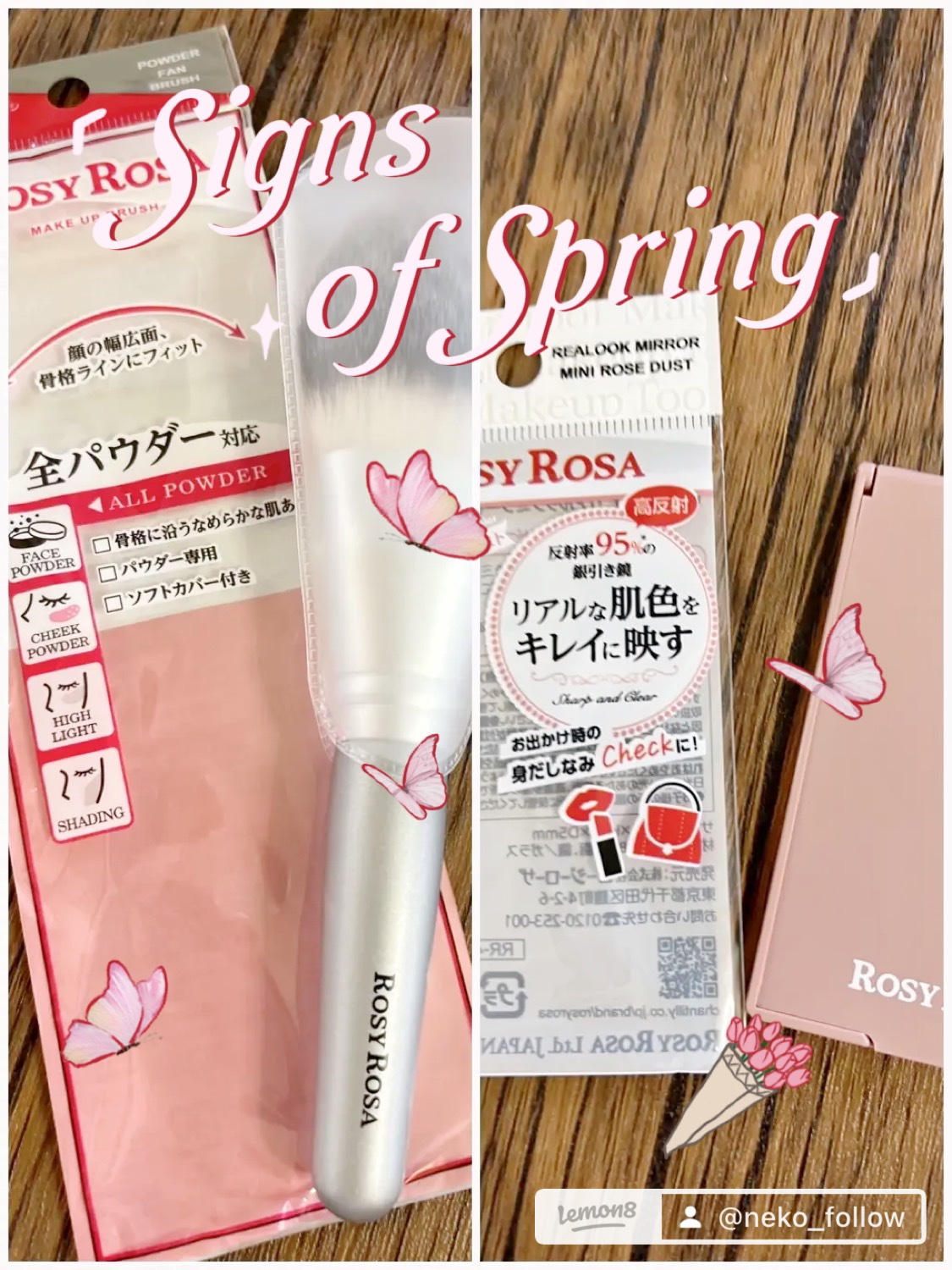 パウダーファンブラシ/ロージーローザ/メイクブラシを使ったクチコミ（1枚目）