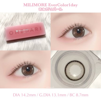 エバーカラーワンデーミリモア/エバーカラー/ワンデー(1DAY)カラコンを使ったクチコミ(7枚目)