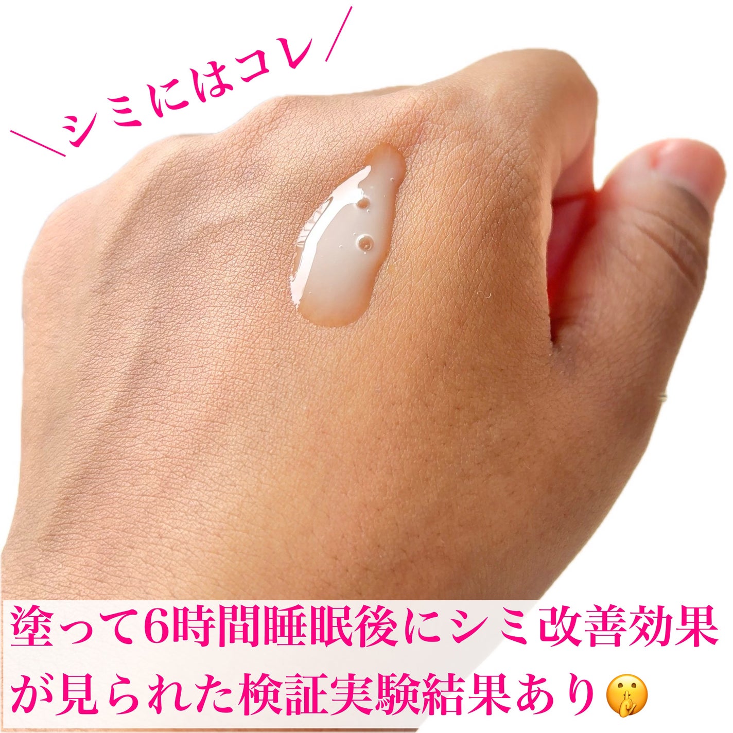 Mastic 6 Hours Ampoule /Mastina/美容液を使ったクチコミ(2枚目)