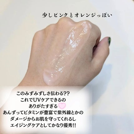 アプリコットクリアサンセラム/I'm from/日焼け止めローションを使ったクチコミ(4枚目)