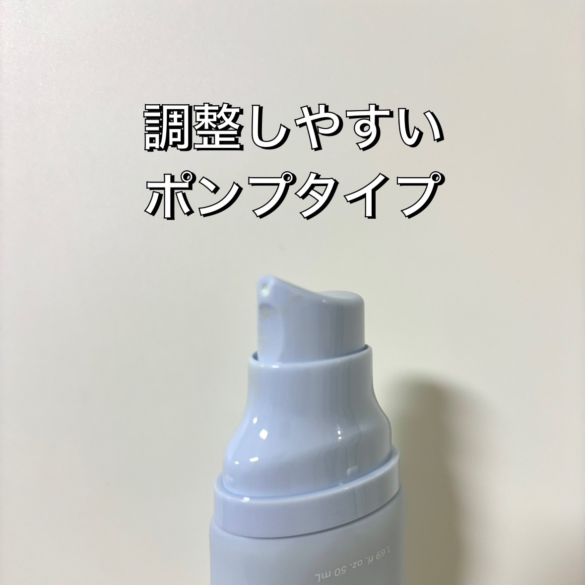 ドクダミマイルドサンクリームリリーフチューブ/Abib /日焼け止めクリームを使ったクチコミ（3枚目）