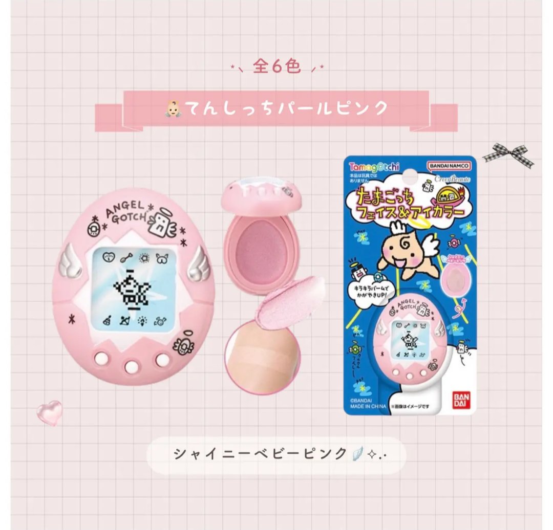 クレアボーテ たまごっち フェイス＆アイカラーのクチコミ「🎀たまごっちの新作コスメが可愛すぎる🥚🎀

一つ一つ色が違って、お気に入りが絶対見つかる！！
.....」（3枚目）