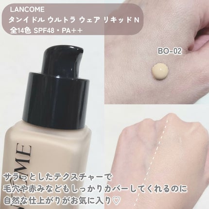 タンイドル ウルトラ ウェア リキッド N/LANCOME/リキッドファンデーションを使ったクチコミ(2枚目)