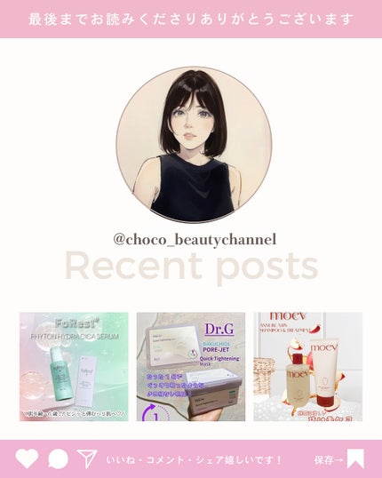 アートクラス スマージングアンダーライナー/too cool for school/ペンシルアイライナーを使ったクチコミ(6枚目)