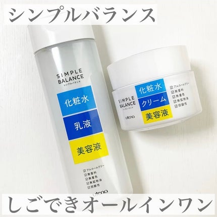 うるおいジェル/シンプルバランス/オールインワン化粧品を使ったクチコミ(1枚目)
