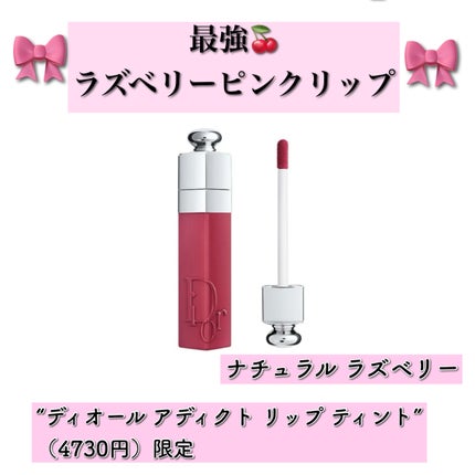 【旧】ディオールショウ サンク クルール(サマー コレクション 2025 限定品)/Dior/アイシャドウを使ったクチコミ(10枚目)