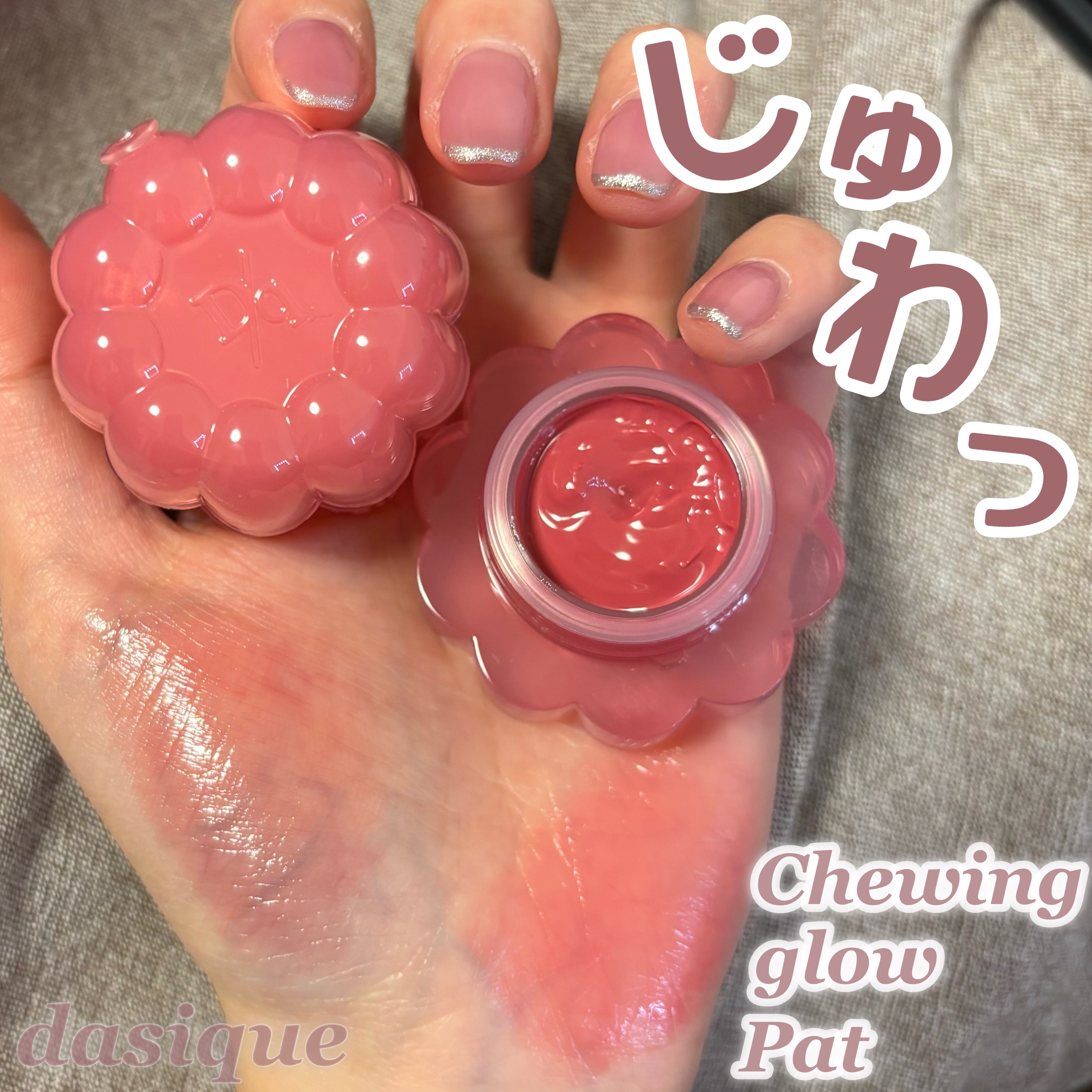 シャドウパレット/dasique/アイシャドウパレットを使ったクチコミ（1枚目）