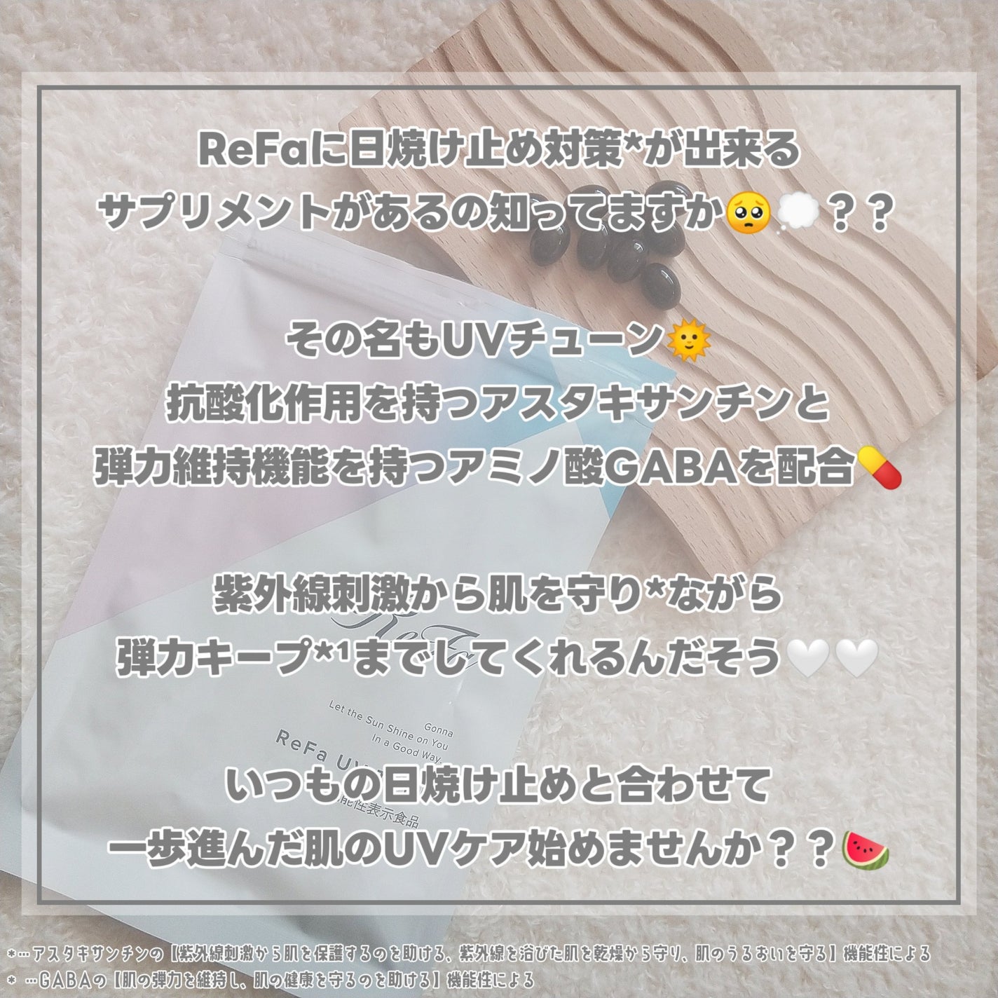 フィトティクス黄色/PHYTOTICS/美容サプリメントを使ったクチコミ(2枚目)