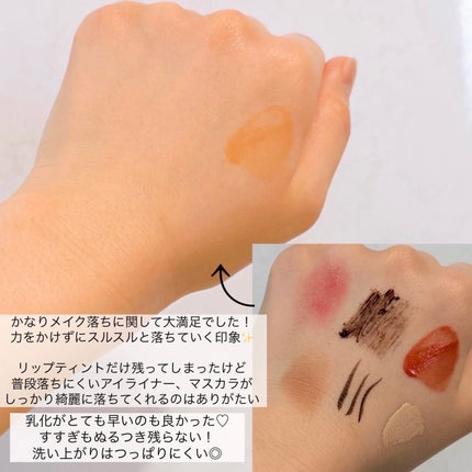 オルビス ザ クレンジング オイル/オルビス/オイルクレンジングを使ったクチコミ(4枚目)