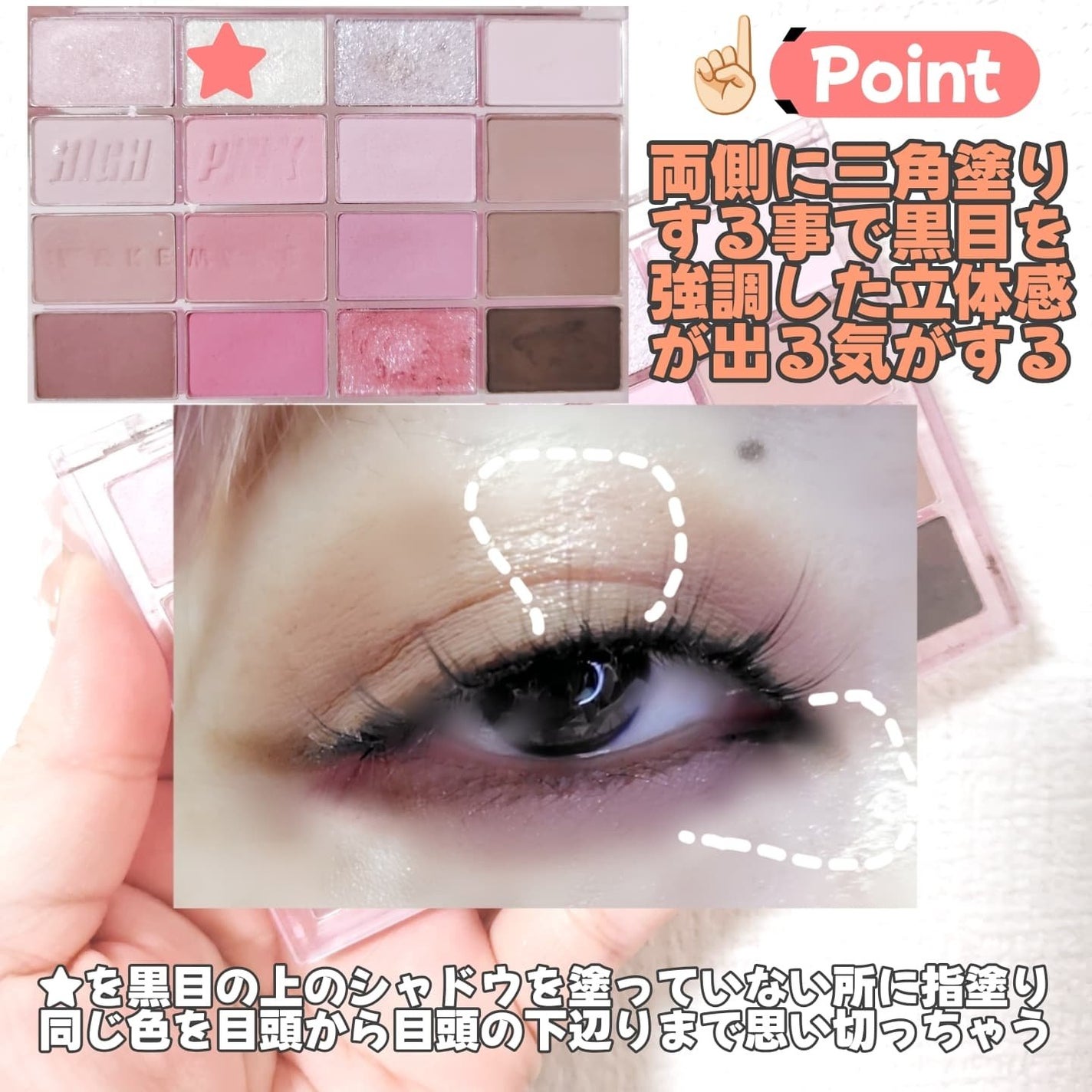 ソフトブラーリングアイパレット/wakemake/アイシャドウパレットを使ったクチコミ(5枚目)