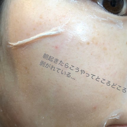 コウジ酸ターメリックナイトラッピングマスク/MEDICUBE/洗い流すパック・マスクを使ったクチコミ(2枚目)