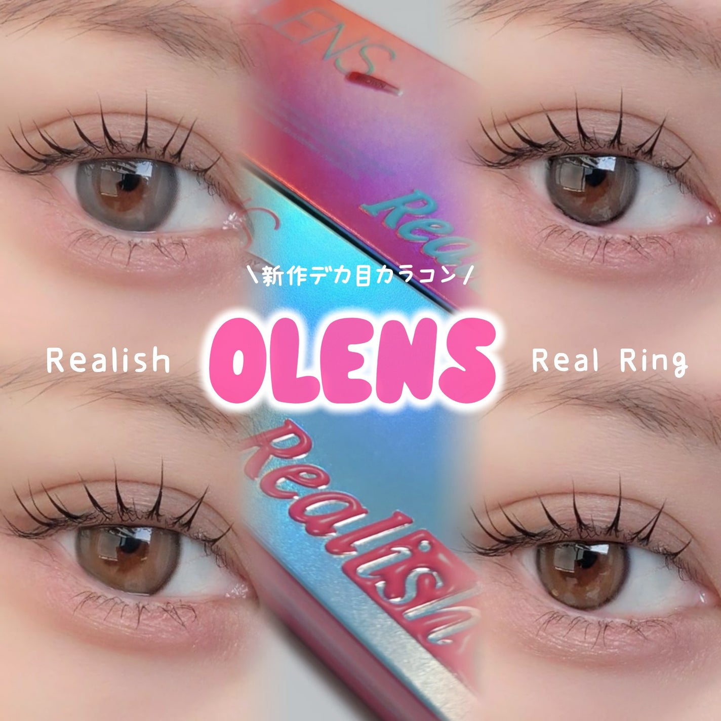 Realish 1day/OLENS/ワンデー(1DAY)カラコンを使ったクチコミ(1枚目)
