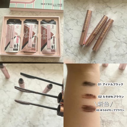 ã¹ã«ã€ãã€/MAYBELLINE NEW YORK/ãã¹ã«ã©ã䜿ã£ãã¯ãã³ãïŒ2æç®ïŒ