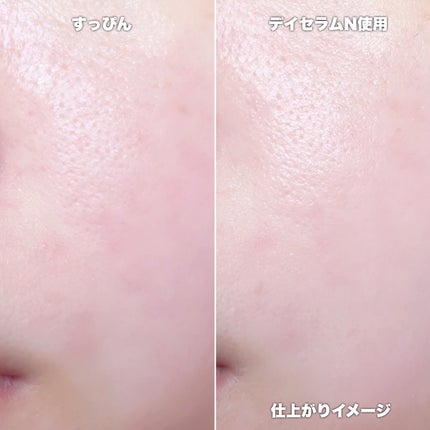 アネッサ デイセラム N/アネッサ/化粧下地を使ったクチコミ(4枚目)