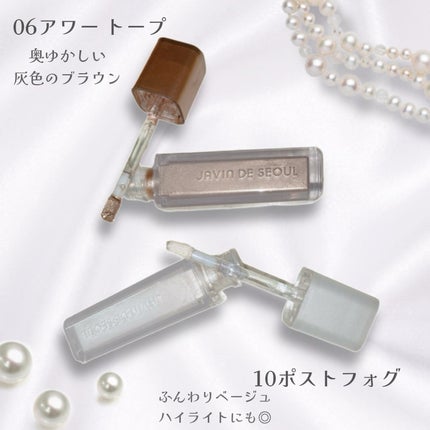 ウィンク アイ シマー ライト/Javin De Seoul/リキッドアイシャドウを使ったクチコミ(4枚目)