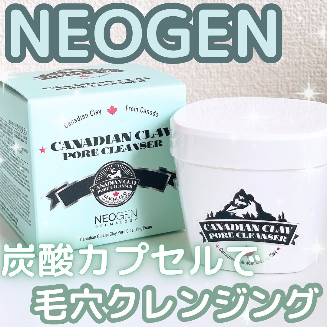 カナディアンクレイ ポア クレンザー/NEOGEN/洗い流すパック・マスクを使ったクチコミ（1枚目）