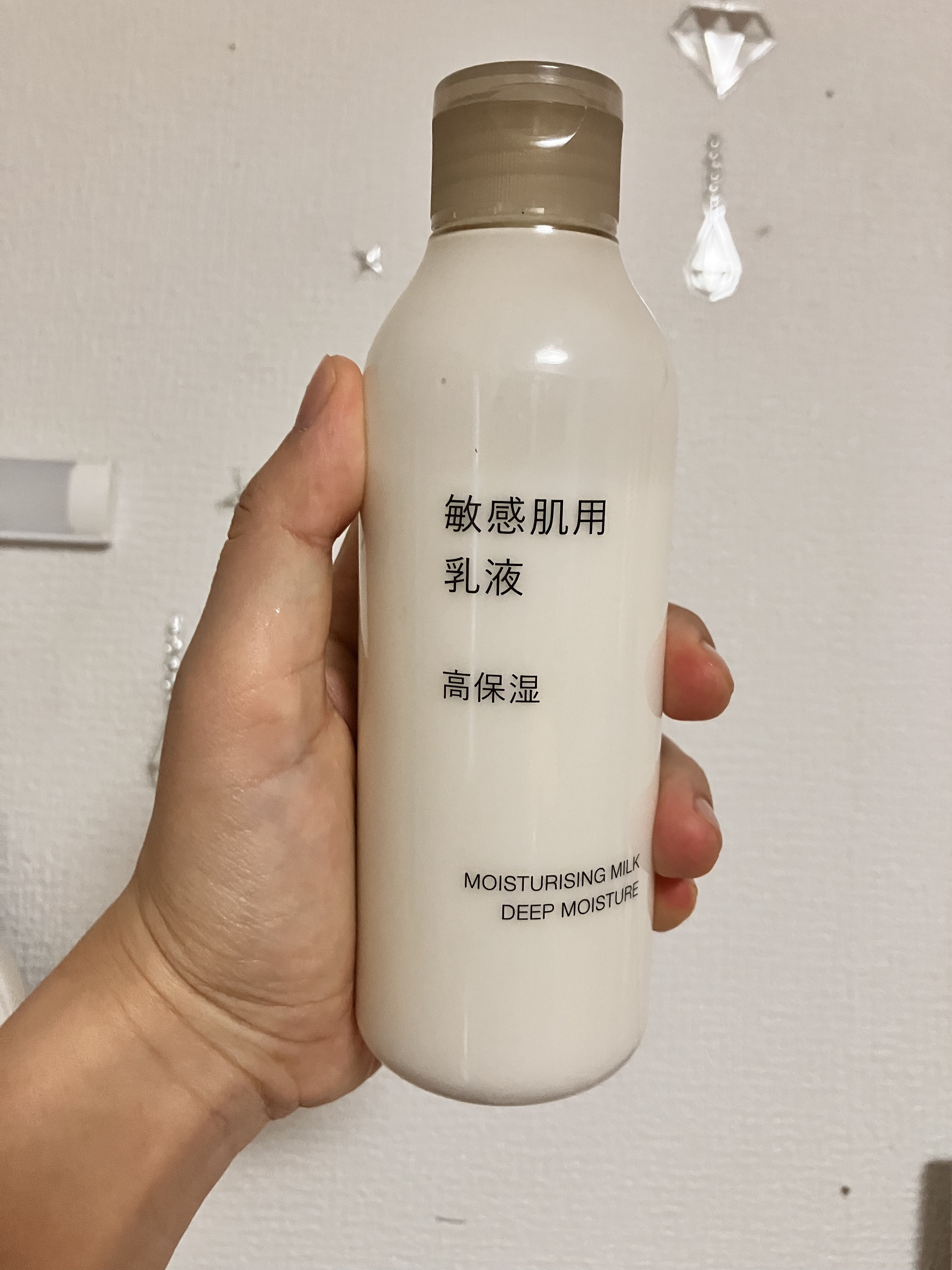 敏感肌用乳液　高保湿 50ml/無印良品/乳液を使ったクチコミ（1枚目）