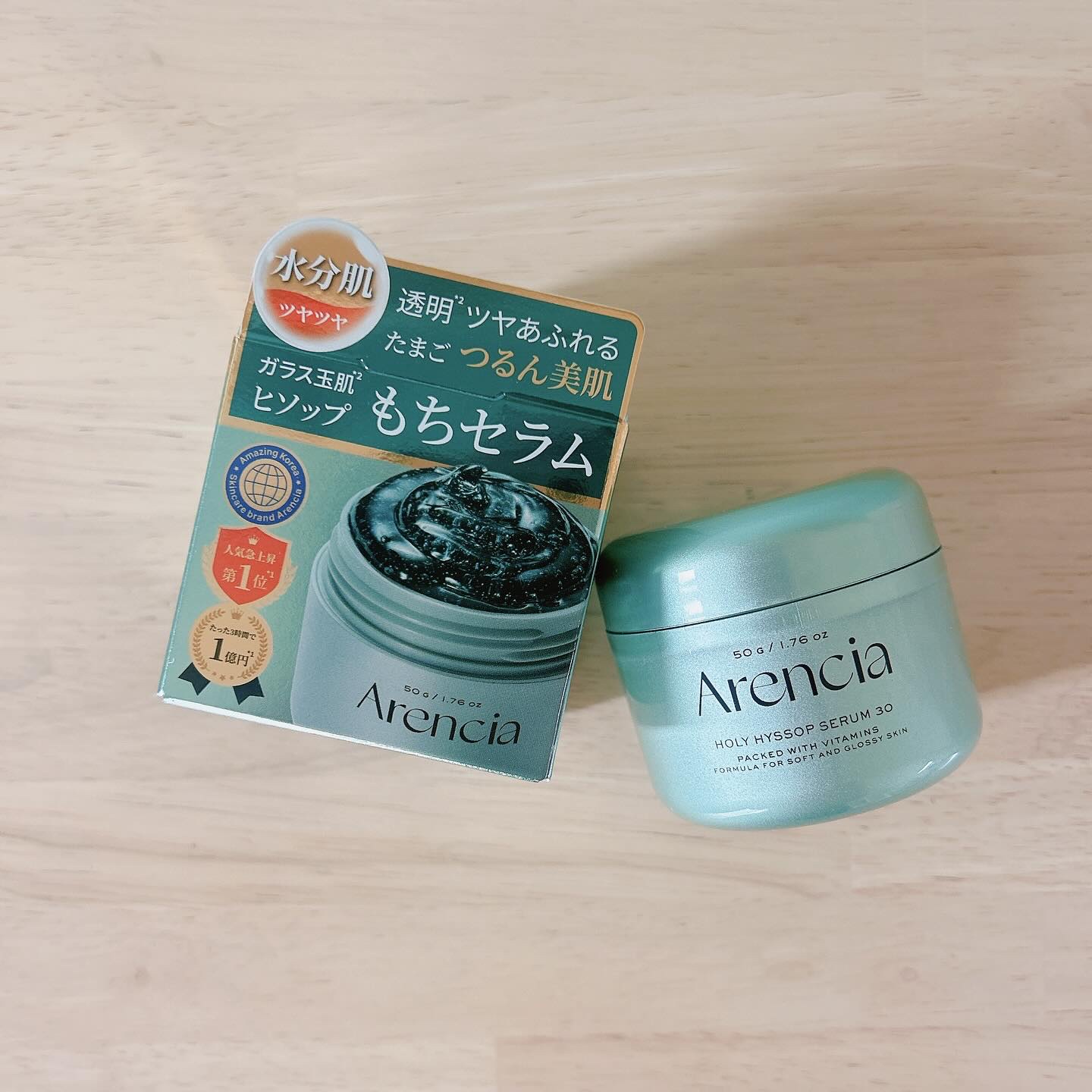ホーリーヒソップ もちセラム/アレンシア/美容液を使ったクチコミ（1枚目）
