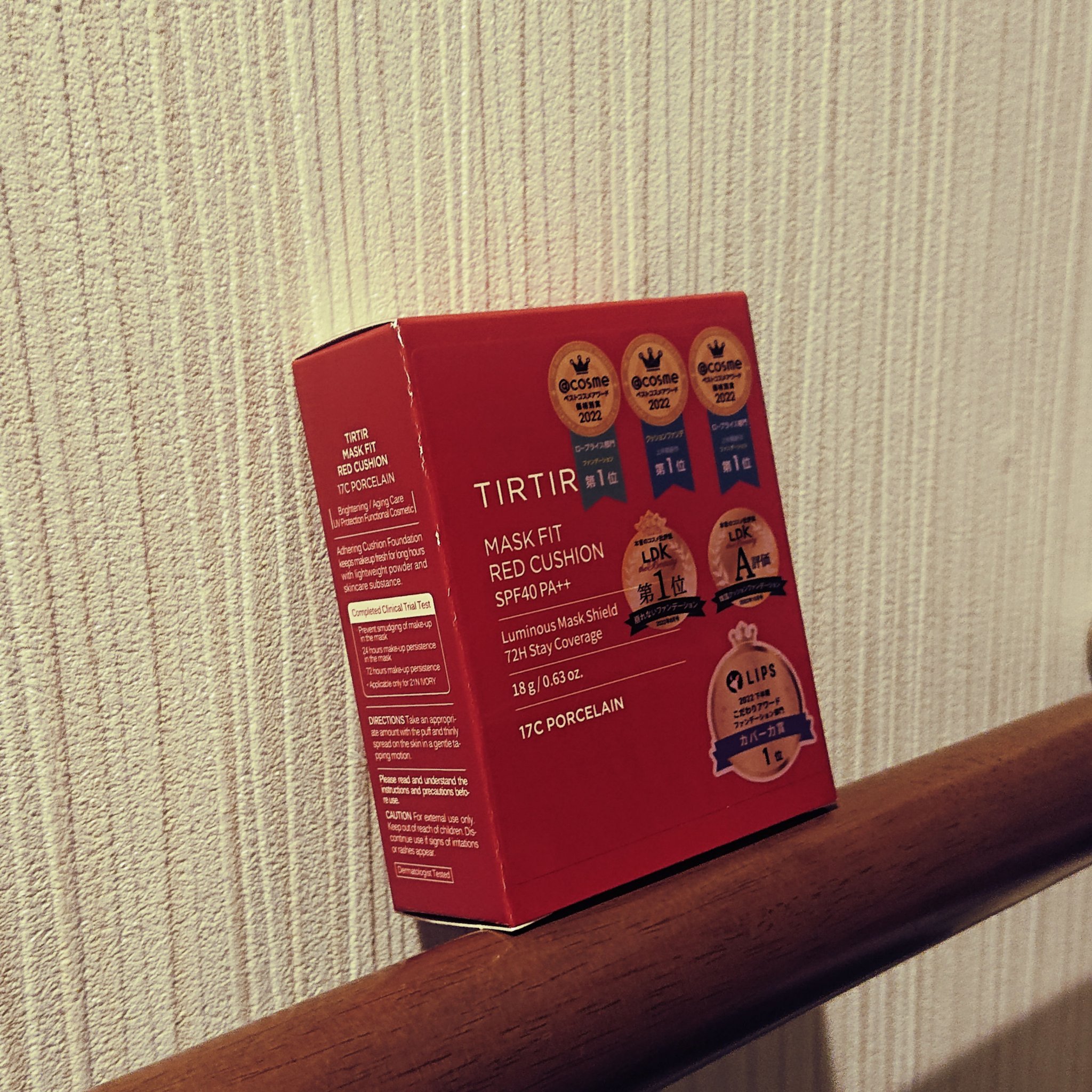 マスク フィット レッド クッション/TIRTIR(ティルティル)/クッションファンデーションを使ったクチコミ（1枚目）