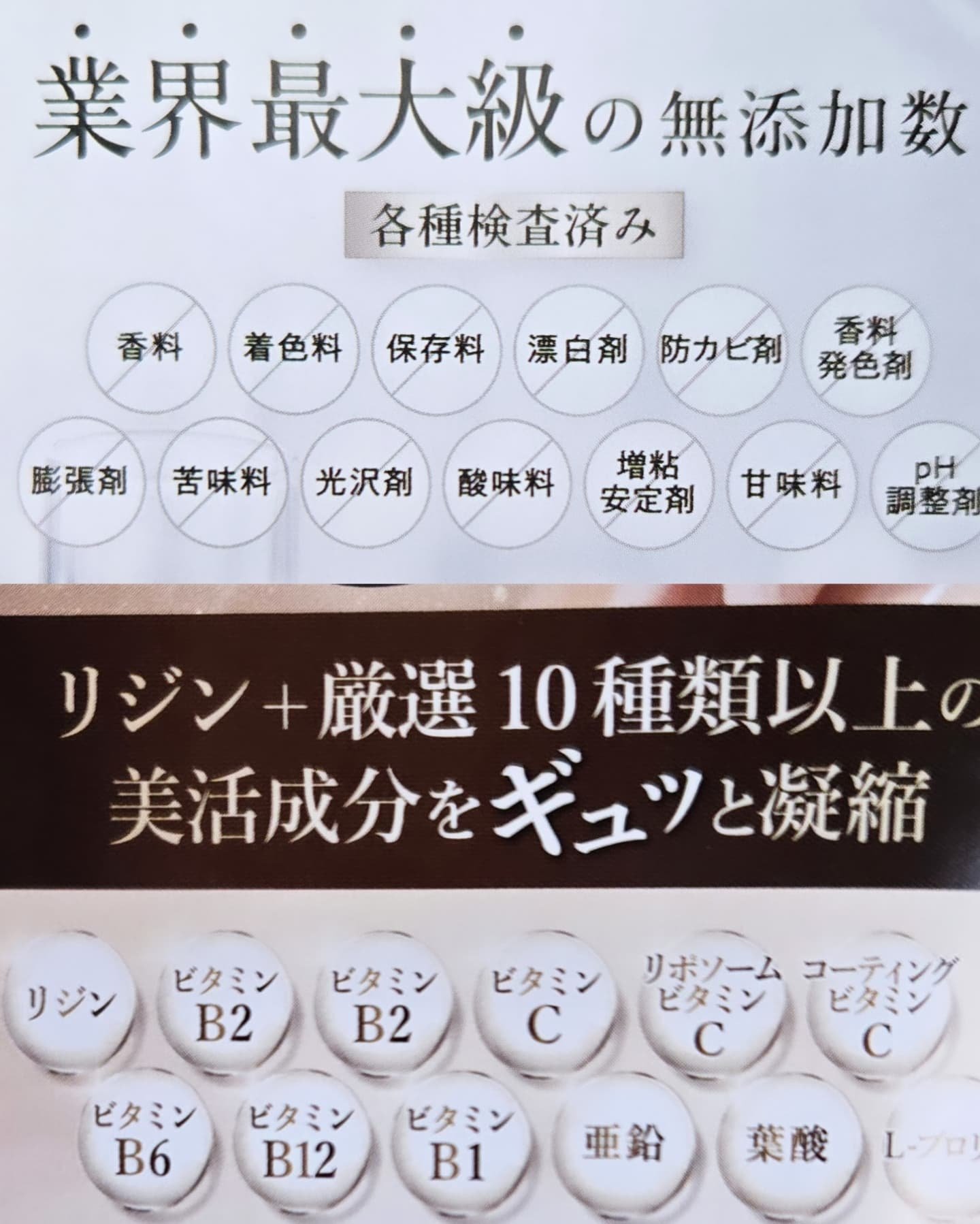 極上リジン/CRAFT/健康サプリメントを使ったクチコミ（2枚目）