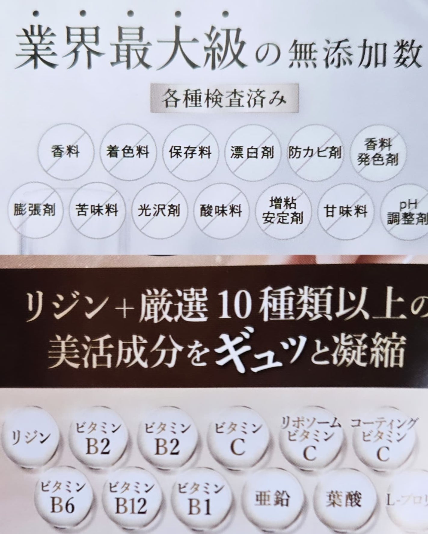 極上リジン/CRAFT/健康サプリメントを使ったクチコミ(2枚目)