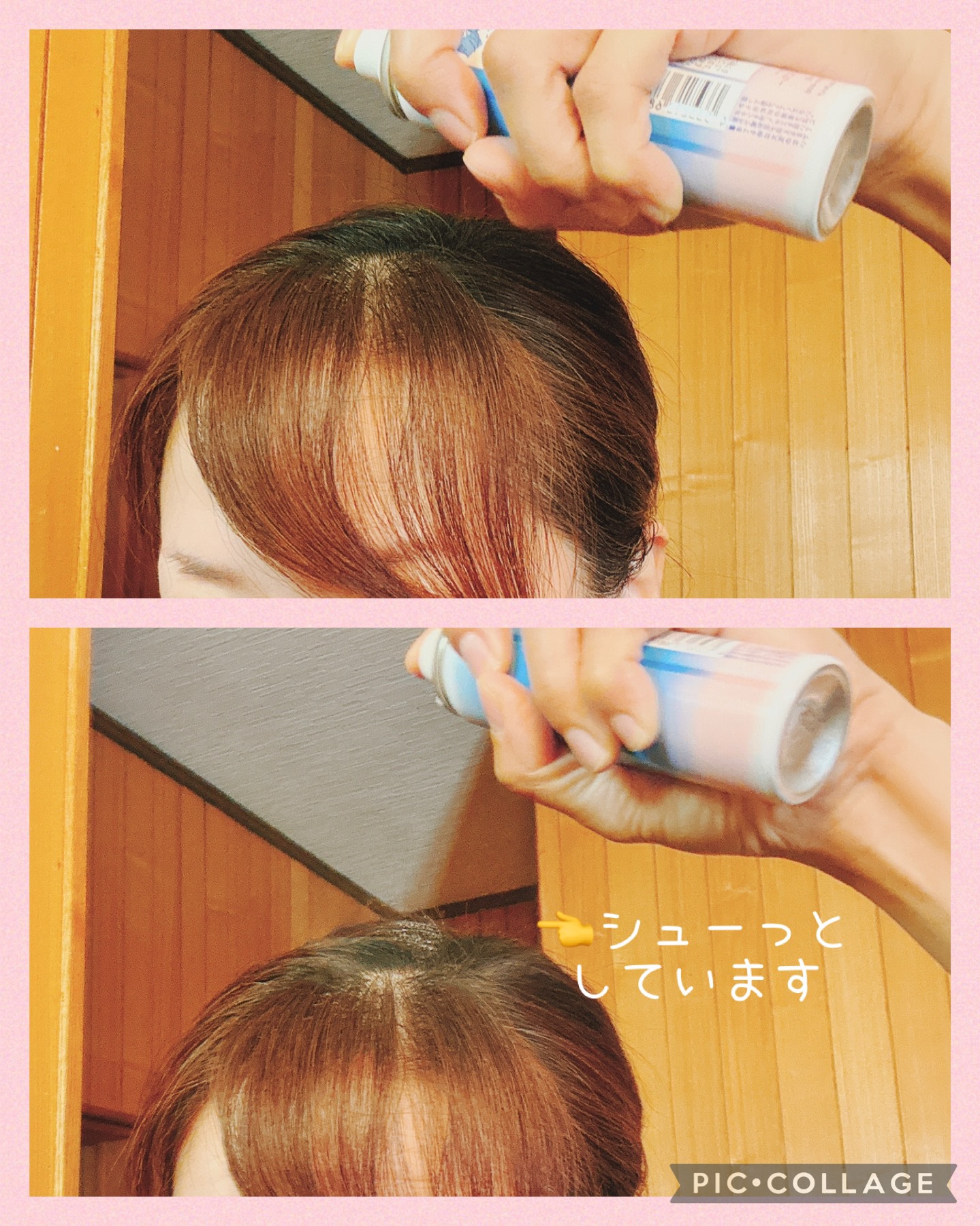 クーリスト ヘッドクーラー/Coolist/デオドラント・制汗剤を使ったクチコミ（3枚目）