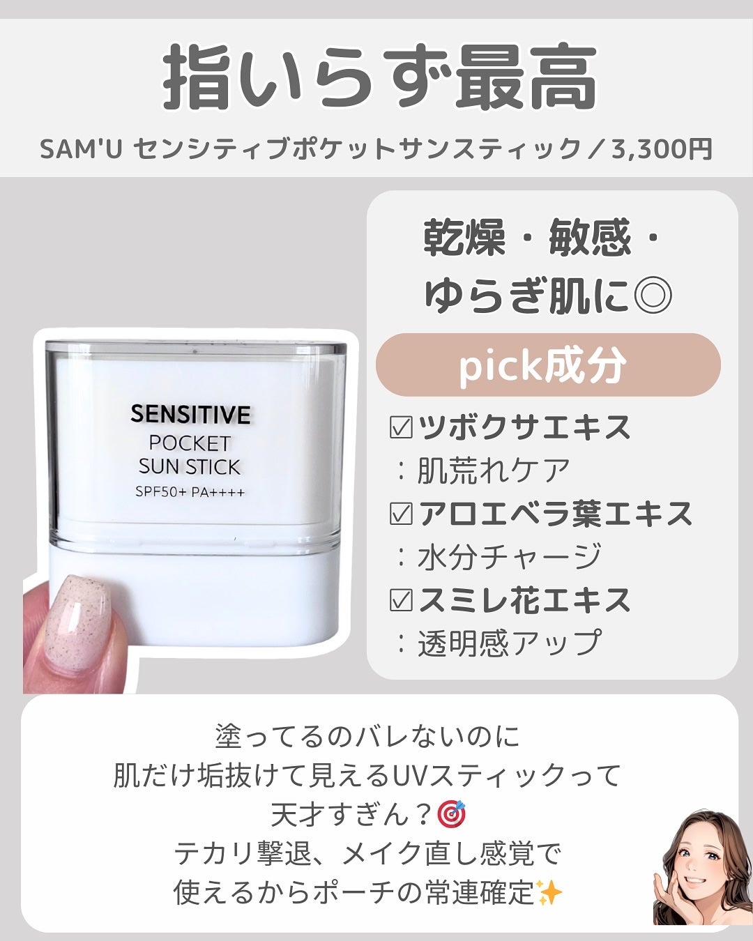 ウォータフルトーンアップサンクリーム/ダルバ/日焼け止めクリームを使ったクチコミ(5枚目)