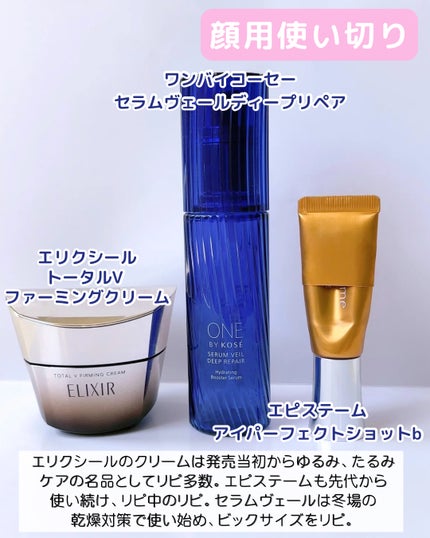 セラムヴェール ディープリペア | ラージサイズ 付けかえ用 セラムヴェール ディープリペア | ラージサイズ 付けかえ用