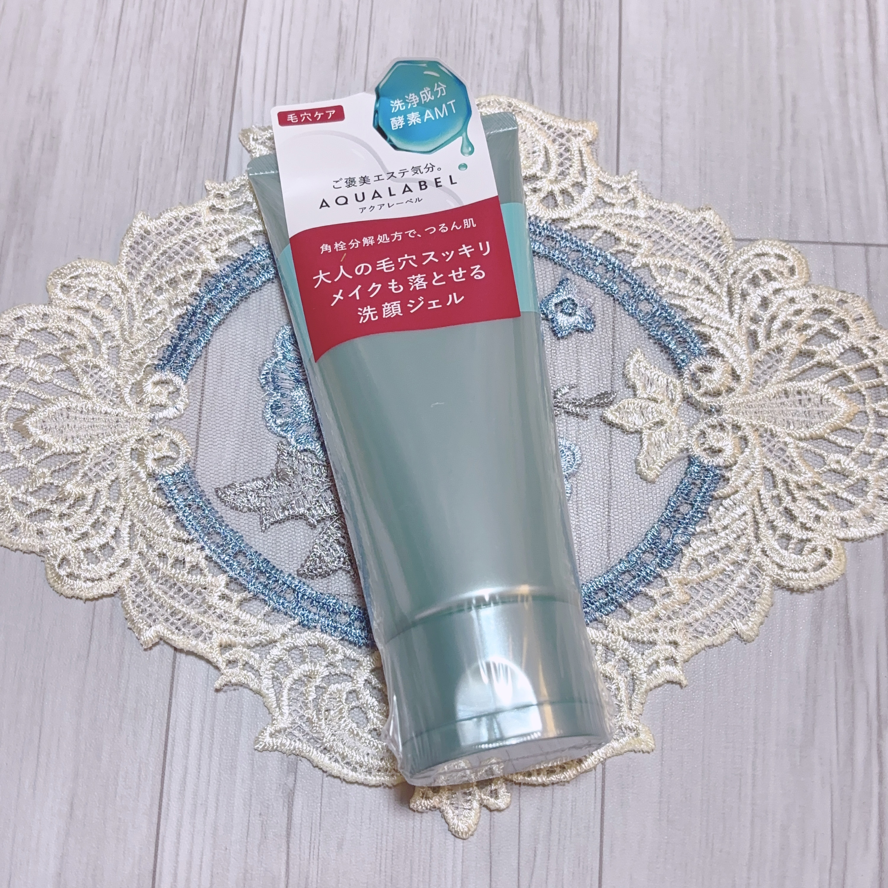 エステ洗顔ジェル/アクアレーベル/その他洗顔料を使ったクチコミ（3枚目）
