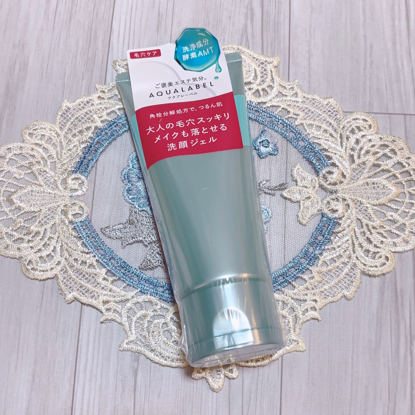 エステ洗顔ジェル/アクアレーベル/その他洗顔料を使ったクチコミ(3枚目)