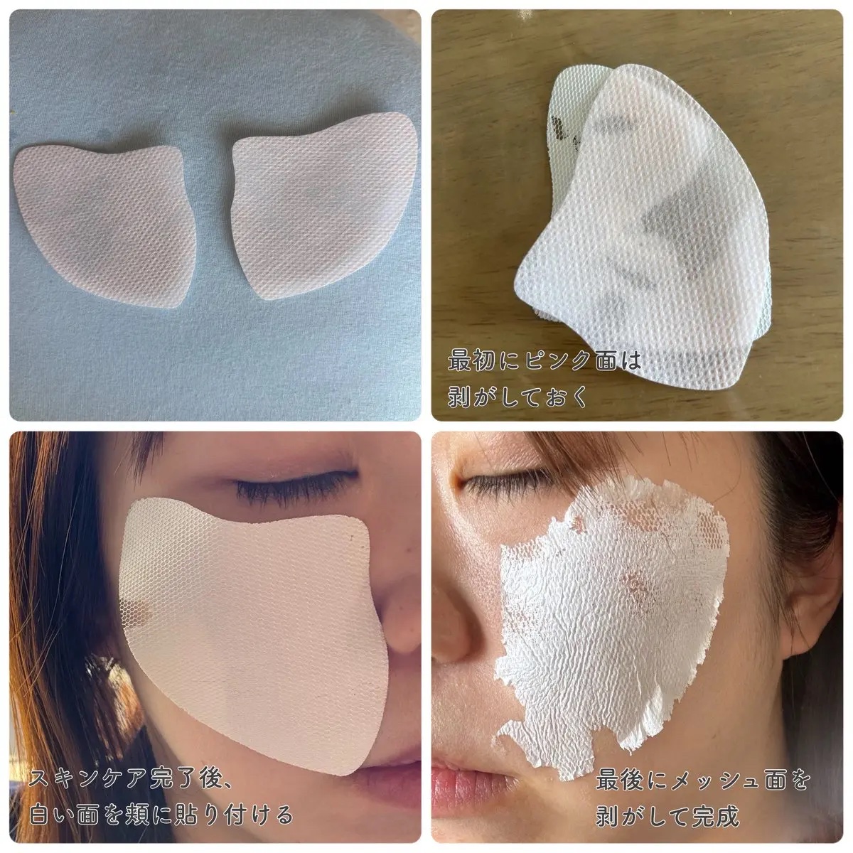 を使ったクチコミ（3枚目）