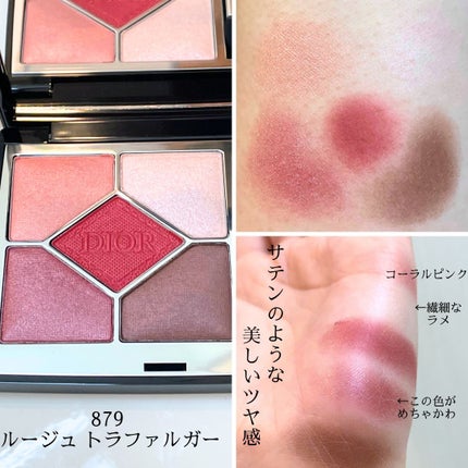 ディオールショウ サンク クルール/Dior/アイシャドウを使ったクチコミ(4枚目)