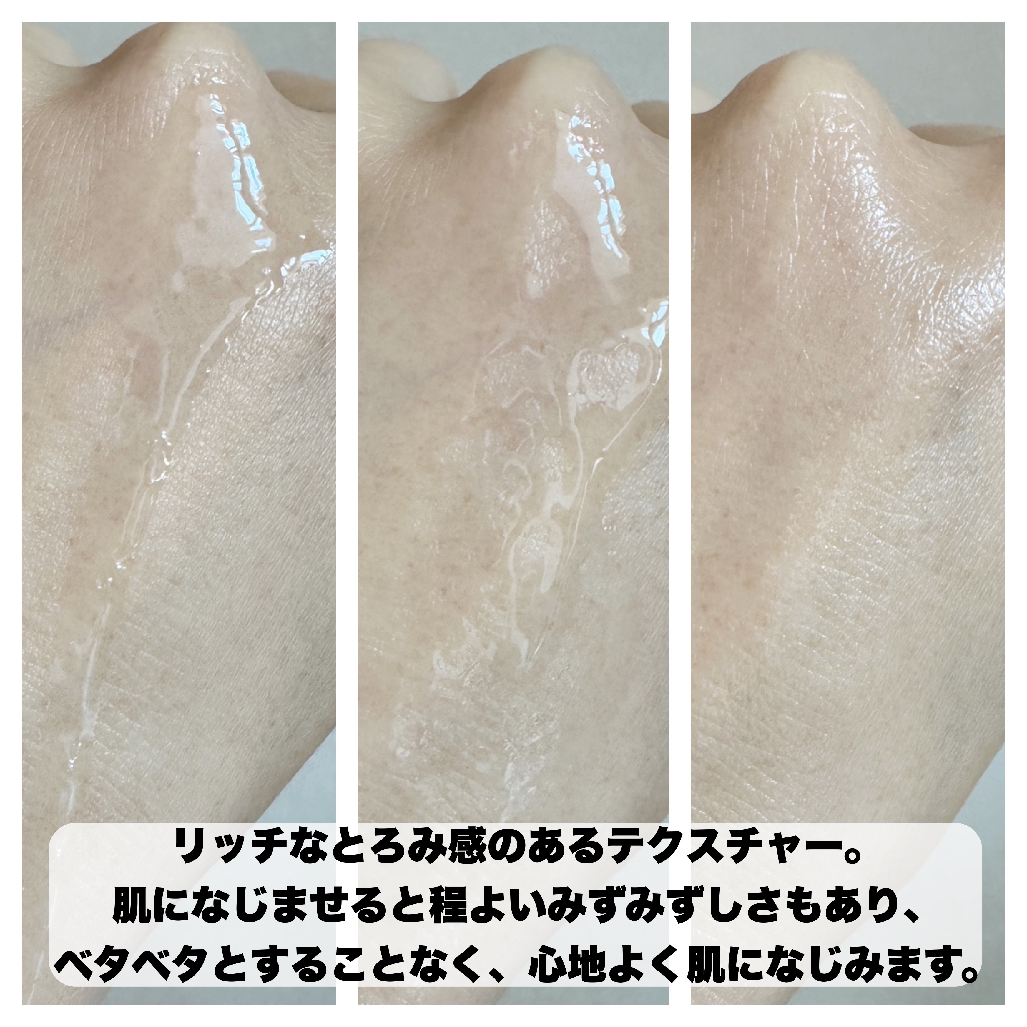 セルヴォーク セルリュクストリートメントローション/Celvoke/化粧水を使ったクチコミ（3枚目）