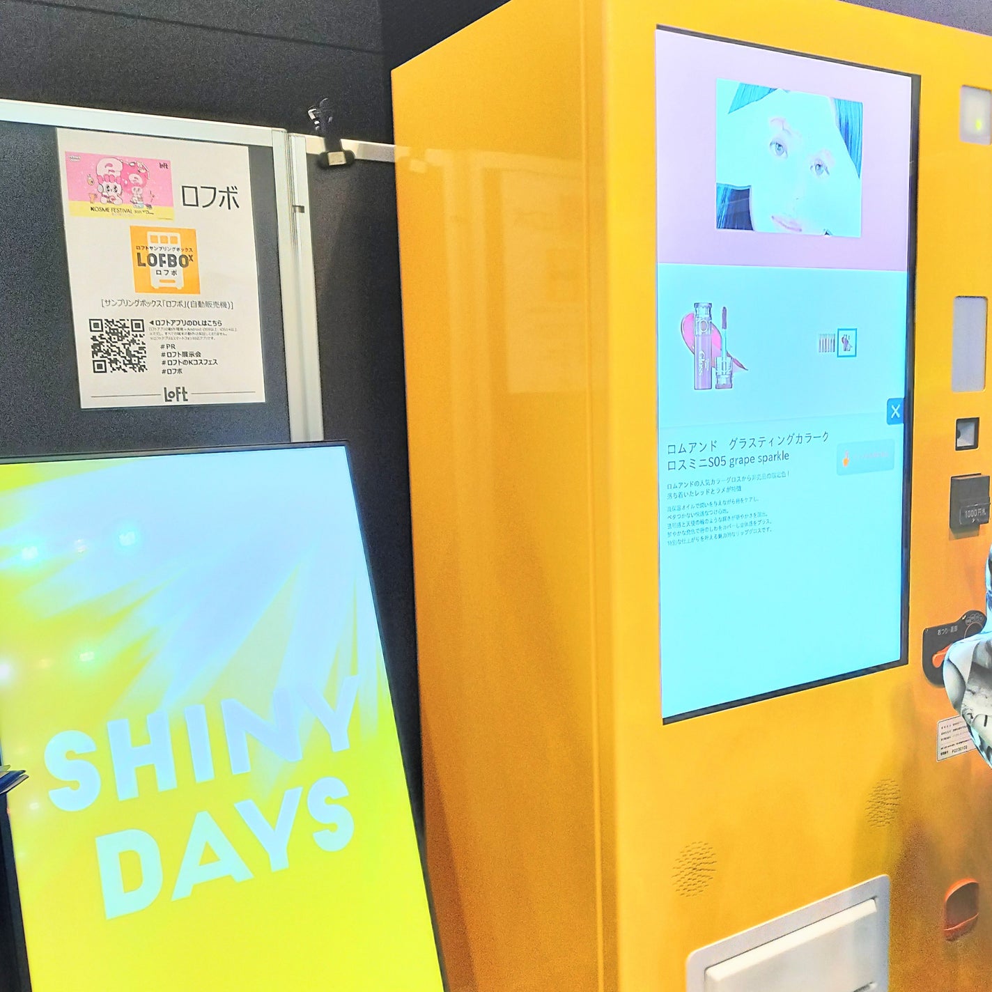 ãµãðã³ã¹ã¡æ£çŽã¬ãã¥ãŒ on LIPS ã奜è©ã«ã€ã3åç®ã®éå¬ãšãªããLOFTKOSMEFESTIVA..ãïŒ7æç®ïŒ