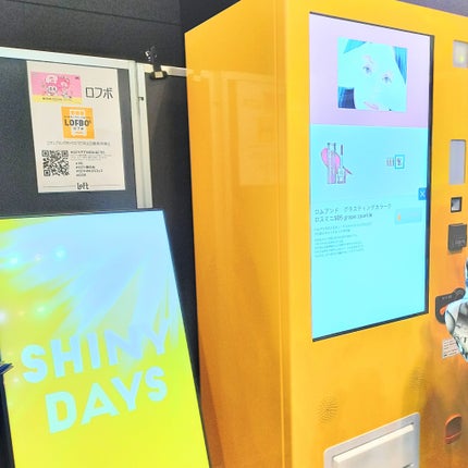 ãµãðã³ã¹ã¡æ£çŽã¬ãã¥ãŒ on LIPS ã奜è©ã«ã€ã3åç®ã®éå¬ãšãªããLOFTKOSMEFESTIVA..ãïŒ7æç®ïŒ