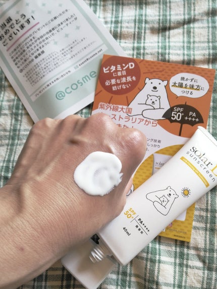 ソーラーDサンスクリーン/ソーラーD/日焼け止めクリームを使ったクチコミ(2枚目)